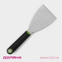 -  Lime, 23,5x8 ,  -