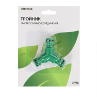 ,  , , Greengo