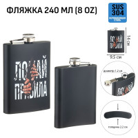    " ",  , , 240 , 8 Oz