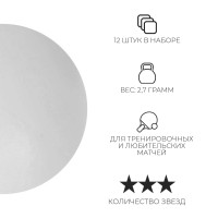     Premier 3***,  12 ., Abs,  