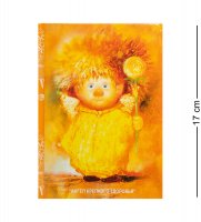 Ang- 82 ������� ����� �������� �������� 12�17