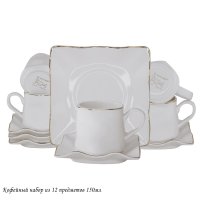   12. 150      Lenardi