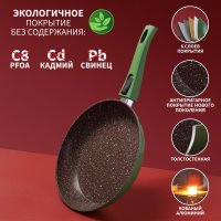   Magistro Avocado, D=26 ,   Soft-touch,  , ,  