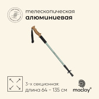   Maclay Alu 500, , 1 .