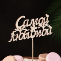 ������ "����� �������", 13�6,3 ��