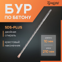   ,  ,  , Sds-plus, 10  210 