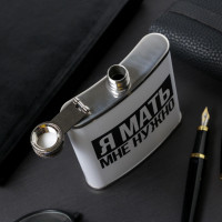 ������ "� ����", 210 ��