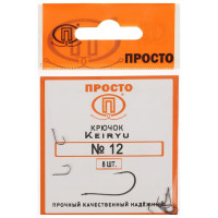  Keiryu,  12, 8 .