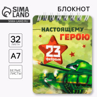 , 32 . 7.5 10   . 23 