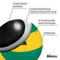   Minsa, , 8 , . 5, Pvc