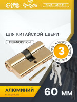  , 60 ,  , 3 , 