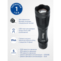   Feron Th2401  Usb Zoom