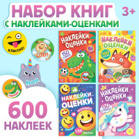    -  600 ,  4 .