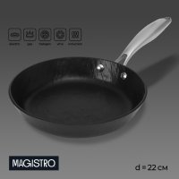  Magistro Rock Stone, D=22 , H=4,3 ,  , ,  