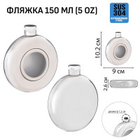   ,   , , , 150 