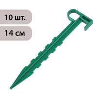      , H=14 ,  10 ., Greengo