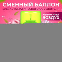   green Collection By Provence:     