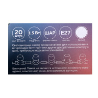   Luazon Lighting, G45, 27, 1.5 ,  -, ,  20 