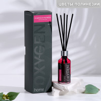   Oxygen Home "Flowers Of Polynesia", 50 ,  