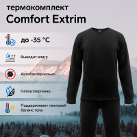   omfort Extrim,  -35c,  50,  182-188 