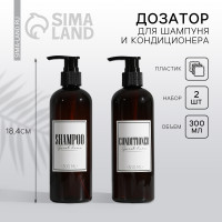      Sweet Home, 300 .,  2 .