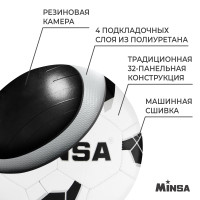   Minsa,  , 32 , . 5, Tpu