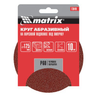       , P 60, 125 , 10  Matrix