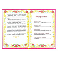 ����� ������� � ������ �������� ������� � �����������, 128 ���.