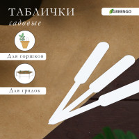 �������� �������, ��� ���������� ��������, 12 ��, ����� 20 ��., �������, �����, Greengo