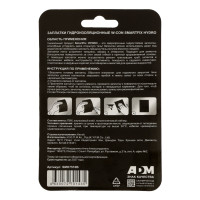   W-con Smartfix Hydro, 7.5  10 , , 2 