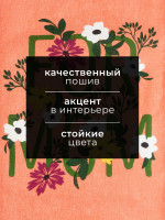 �������� ��������� ������� For Mom, 35 60 ��, 100% ������, 160 �/� 