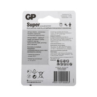   Gp Super, D, Lr20-2bl, 1.5, , 2 .