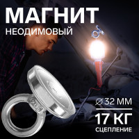   Cartage    , D 32 ,  17 