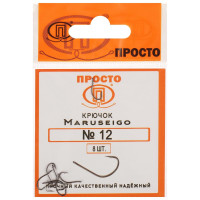  Maruseigo,  12, 8 .