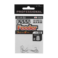  Cobra Pro Feeder,  F555,  08, 10 .