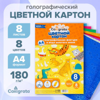     4, 8 , 8 ,  180 / 