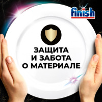     finish Ultimate, 30 