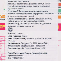 ����������� ��� ������ �������� ����� Welgreen Baby, 1,5 �