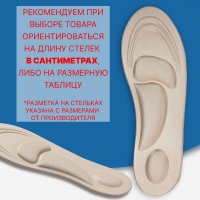   , , , - Ru  45 (- -  46), 28,5 , ,  