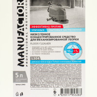   Manufactor    , , 5