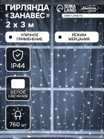   2   3 , Ip44, ,  , 760 Led,  , , 220 