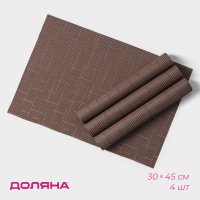     , 4 , 30x45 ,  