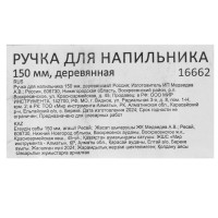    150 , 