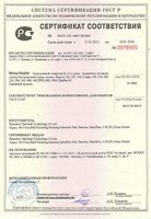    Gsm, 3g, Wi-fi -65  4 