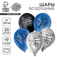    12   , , 25 ., 