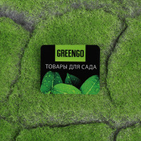  , ,  1 1 , , , , Greengo