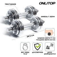    Onlytop 15 : 7,5   2 .