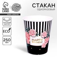    "Happy Birthday", 250 