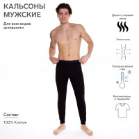 ���������� ������� (��������), ���� ������, ������ 46