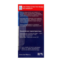     Ita Filter F50119-1,  , 3"